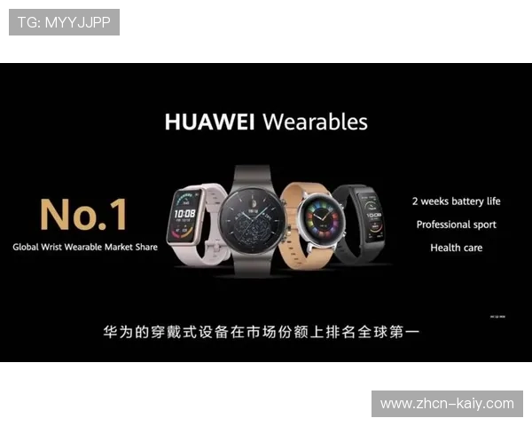 可穿戴设备数据助力赛事直播内容创新